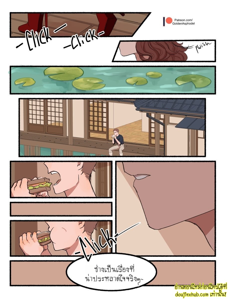 พันธะสัญญาปีศาจ-46